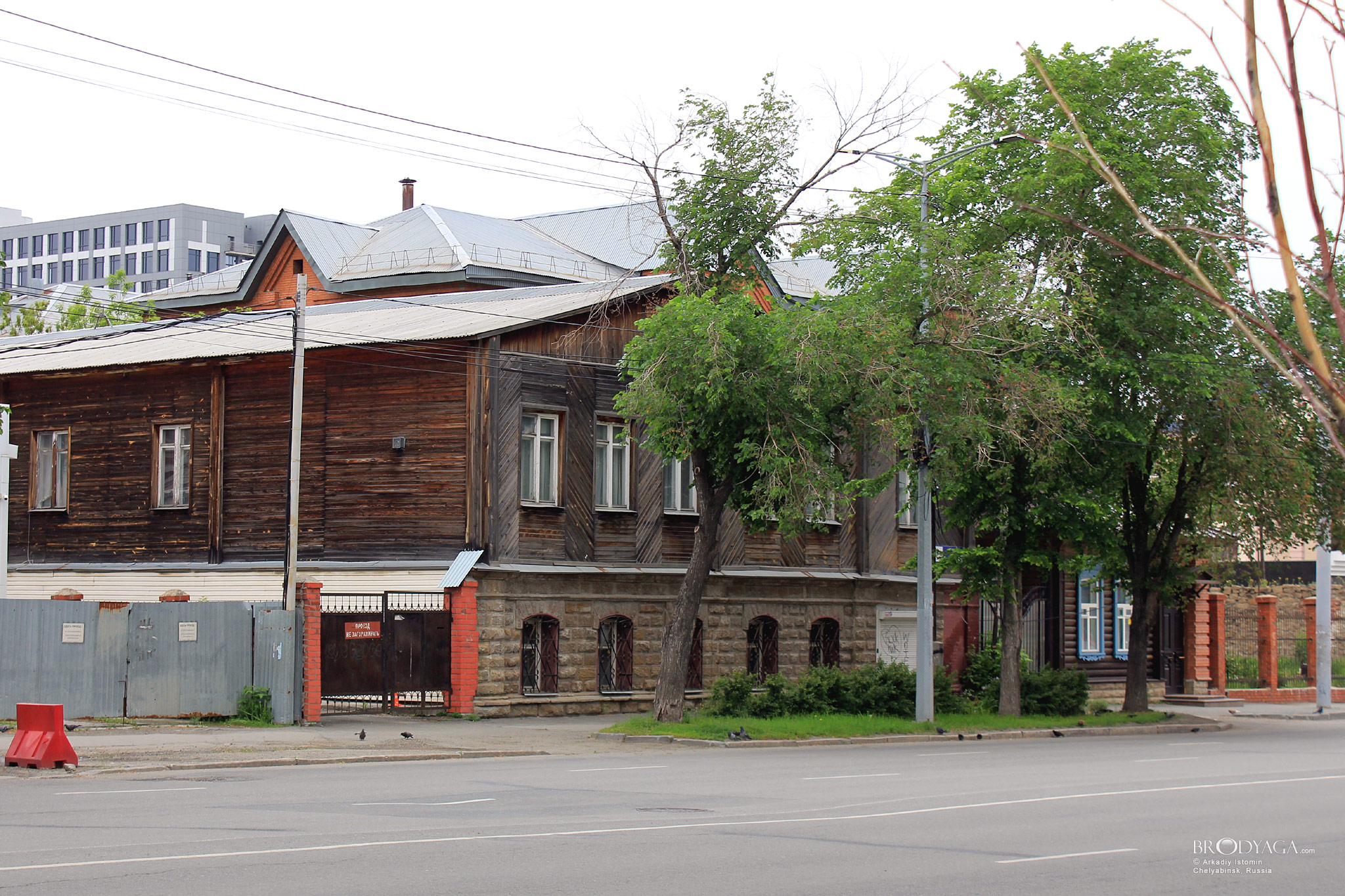 Челябинск (Chelyabinsk)